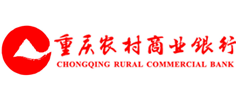 重慶農(nóng)村商業(yè)銀行